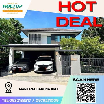 #Z1810💥060868🔥ให้เช่าบ้าน Mantana Bangna Km.7