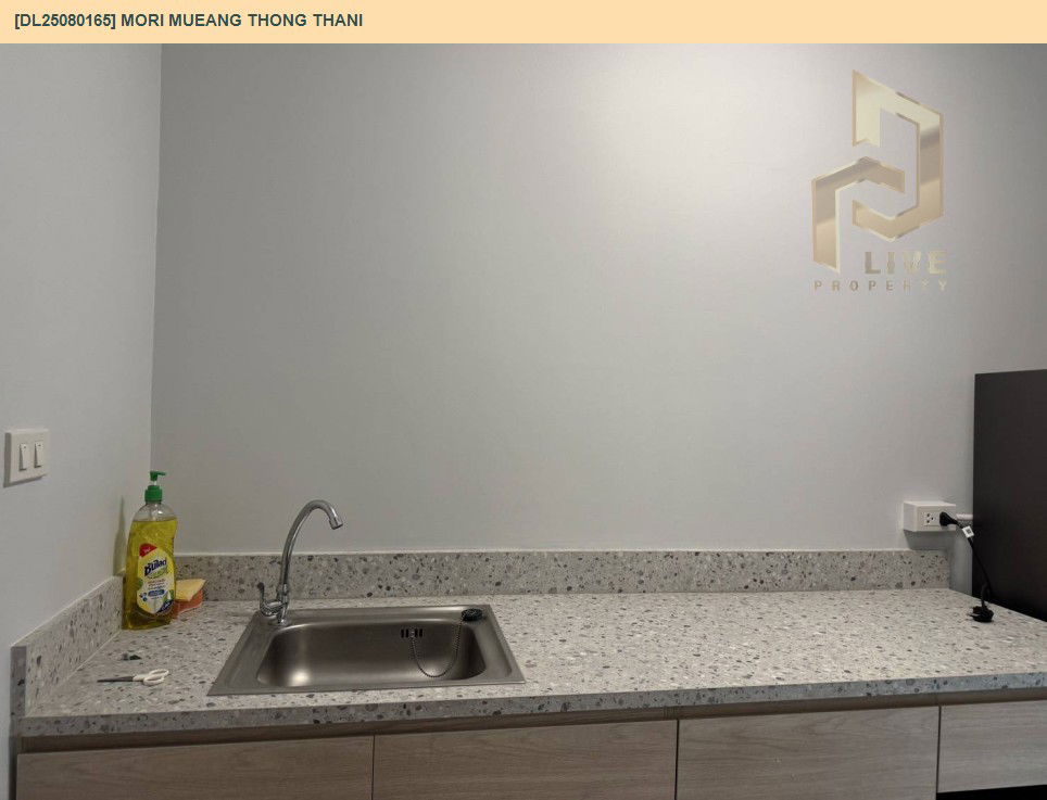 picture DL25080165 Condo for rent, Mori Mueang Thong Thani near -, ready to move in, call urgently 0656133286 LineID @655ebbvc - 10/14