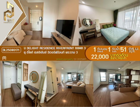 DL25080171 Condo for rent, U Delight Residence Riverfront Rama 3 near -, ready to move in, call urgently 0656133286 LineID @655ebbvc