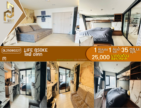 DL25080227 Condo for rent, Life Asoke near MRT เพชรบุรี, ready to move in, call urgently 0656133286 LineID @534wlwof