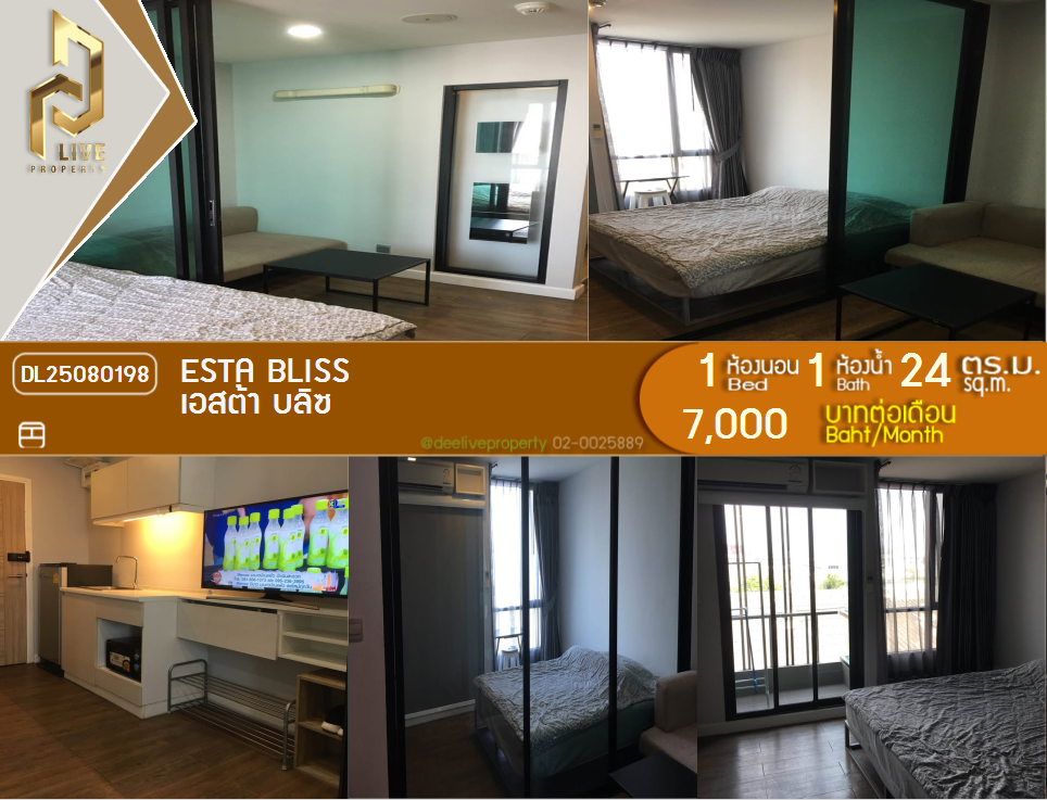 picture DL25080198 Condo for rent, Esta Bliss near -, ready to move in, call urgently 0656133286 LineID @655ebbvc - 1/17