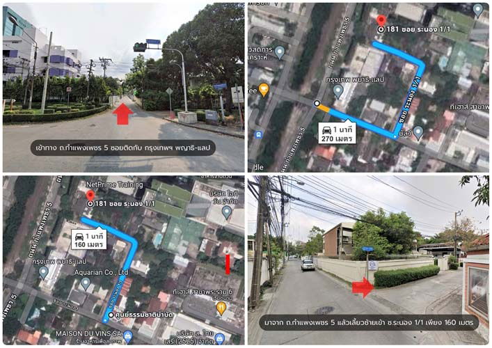 รูป L-116 : บ้านพร้อมที่ดิน 701 ตร.วา ถ.กำแพงเพชร 5 ติดกับ กรุงเทพ พยาธิ-แลป  - รูปที่ 2/19