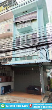 ขายตึกแถว 4.5ชั้น หลังมุม จอด 3คัน  ซ.สิรินธร5 กรุงเทพ 