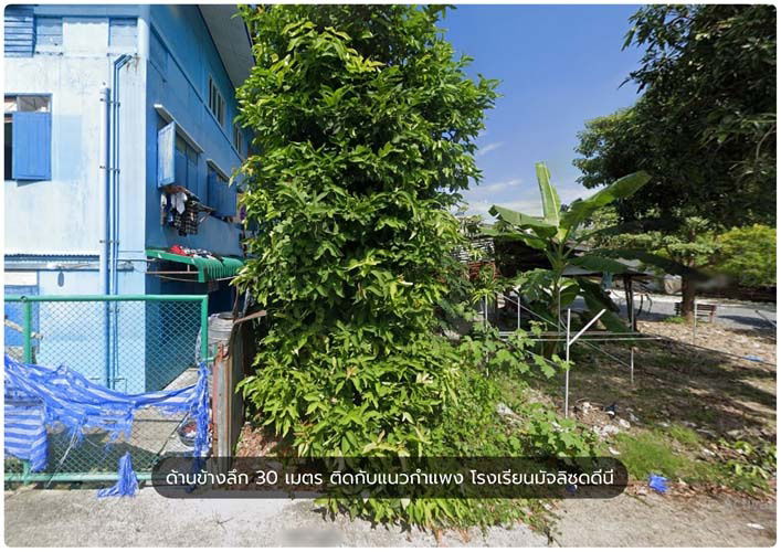 รูป L-143 : ที่ดินถมแล้ว 186 ตร.วา รูปแปลงสวย ทำเลดี ซ.อธิยุทธ ถ.พัฒนาการ 20 สวนหลวง - รูปที่ 9/11
