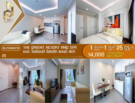 DL25080215 Condo for rent, The Orient Resort and Spa near -, ready to move in, call urgently 0656133286 LineID @655ebbvc