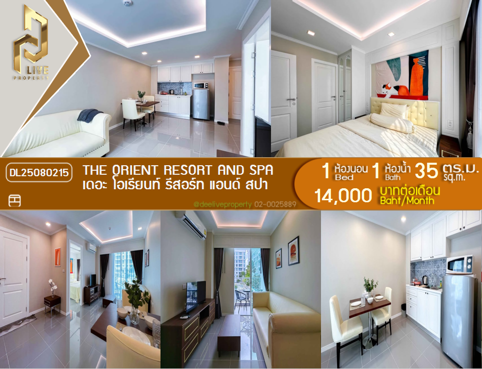 picture DL25080215 Condo for rent, The Orient Resort and Spa near -, ready to move in, call urgently 0656133286 LineID @655ebbvc - 1/16