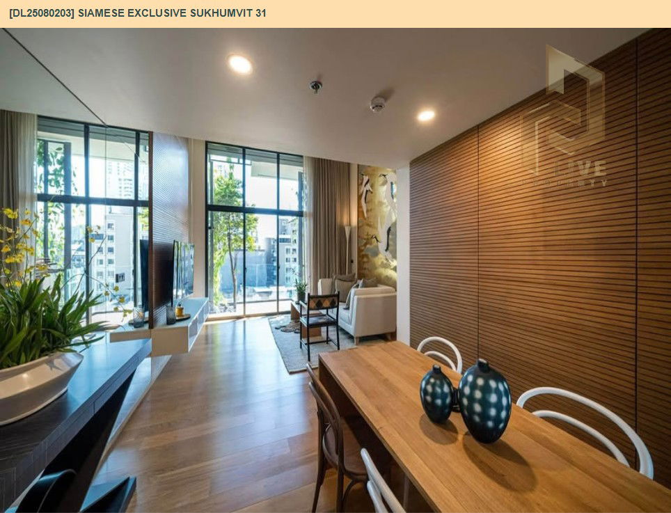 รูป DL25080203 ให้เช่าคอนโด ไซมิส เอ็กซ์คลูซีฟ สุขุมวิท 31 (Siamese Exclusive Sukhumvit 31) ใกล้ BTS พร้อมพงษ์ พร้อมเข้าอยู่ โทรด่วน 0638692663 LineID @534wlwof - รูปที่ 6/7