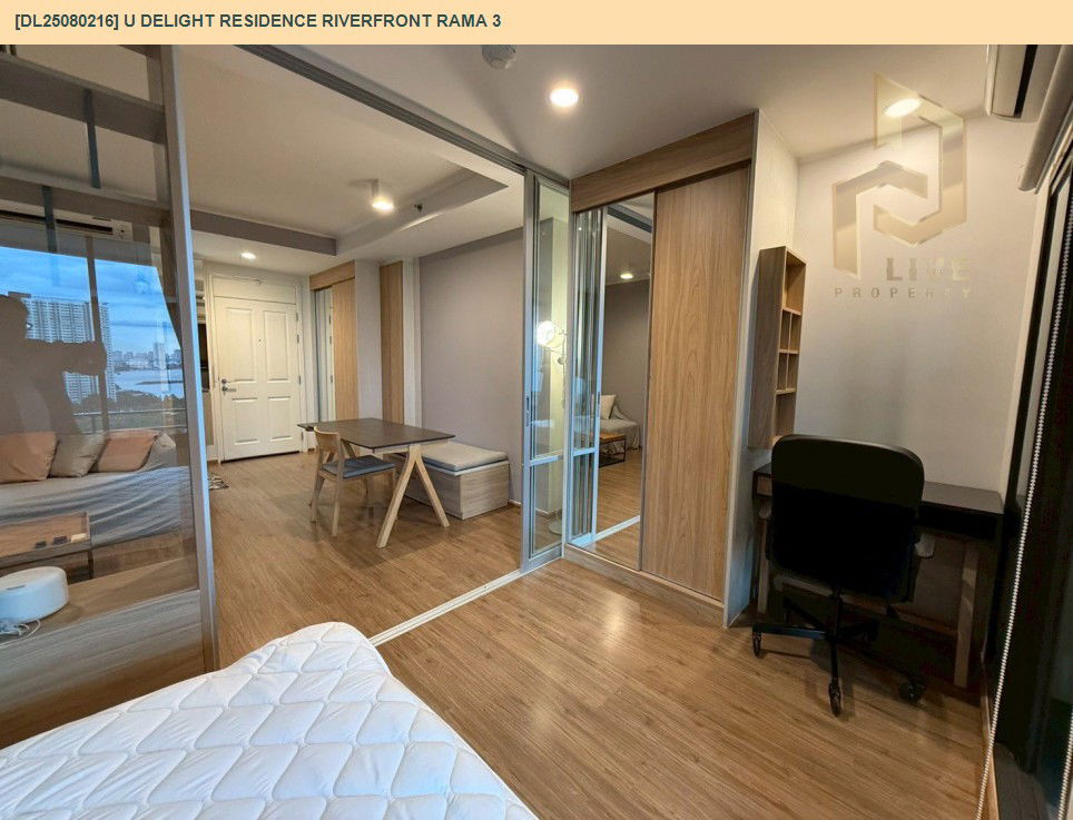 picture DL25080216 Condo for rent, U Delight Residence Riverfront Rama 3 near -, ready to move in, call urgently 0656133286 LineID @655ebbvc - 7/10