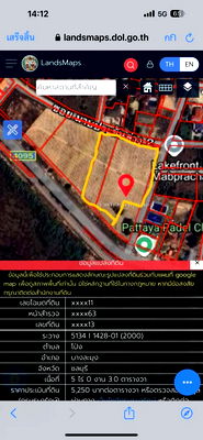ที่ดิน บางละมุง ชลบุรี : ขายที่ดิน ติดถนนและวิวอ่างมาบประชัน