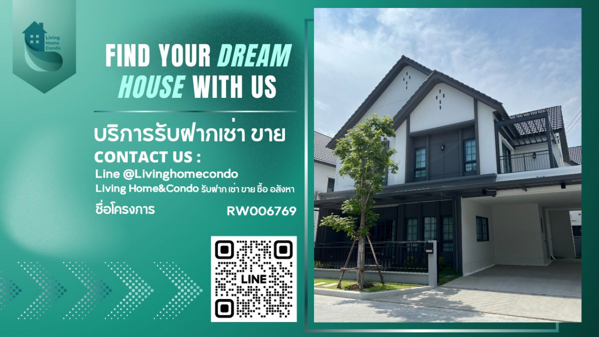 รูป ให้เช่าบ้านหรู Centro bangna ตกแต่งสวย พร้อมเข้าอยู่ได้เลย - รูปที่ 1/21