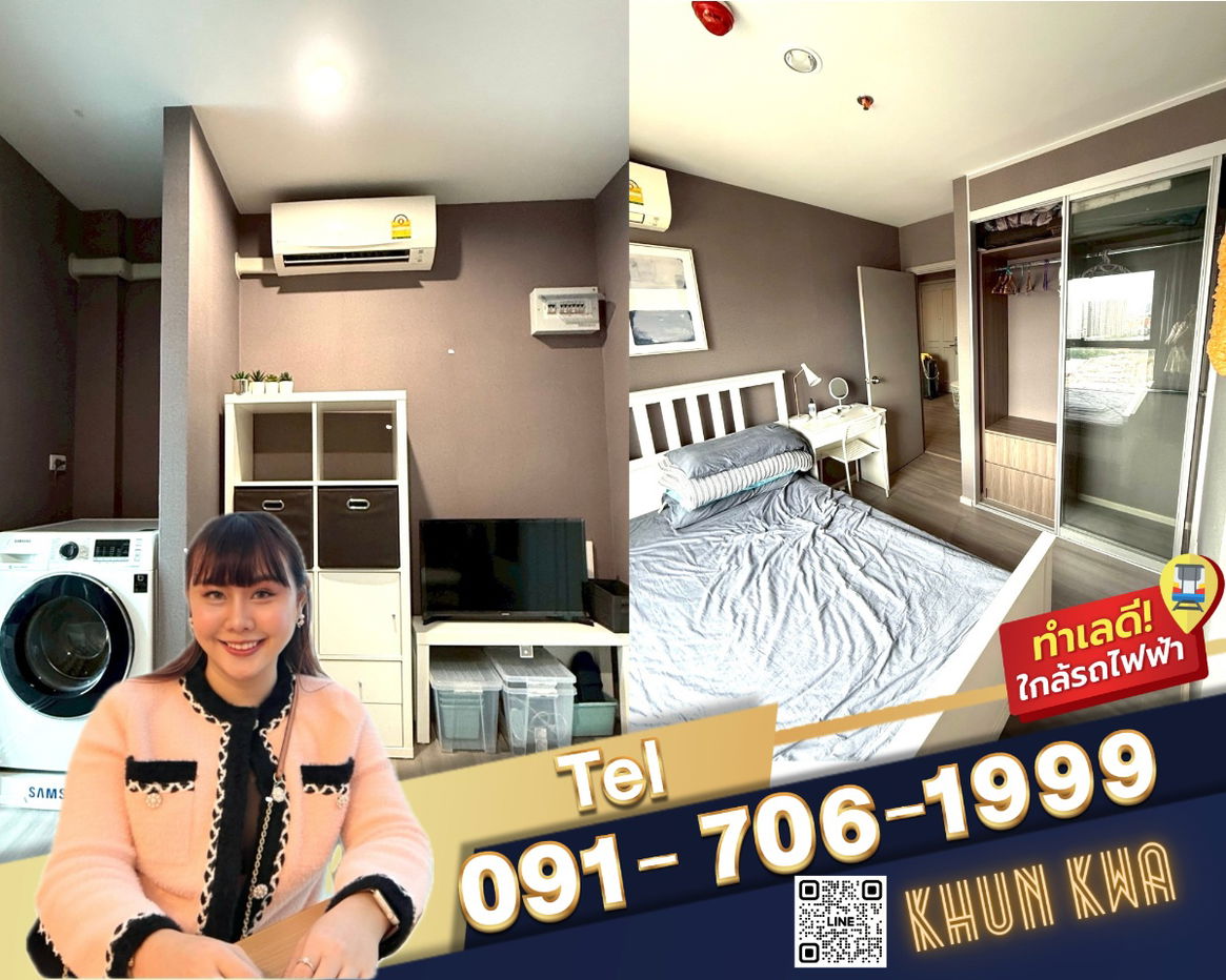picture 🏙The Parkland Charan Pinklao🏙️🚝MRT Bang yi khan🛍️Near Indy Market,Central pinklao❤️Hard to find☎️ Tel/What app. 091 - 706 -1999, 0938979669 Kwa  - 1/11