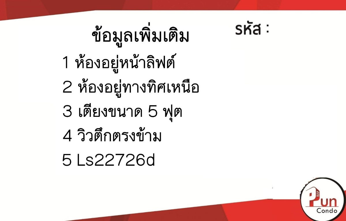 รูป P.ให้เช่าLumpini township Rungsit ห้องสวย  ตกแต่งครบ ใกล้ฟิวเจอร์พาร์ครังสิต 🔥 - รูปที่ 9/10