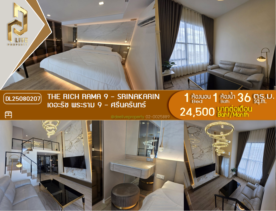 picture DL25080207 Condo for rent, The Rich Rama 9 - Srinakarin near AIRPORT RAIL LINK หัวหมาก, ready to move in, call urgently 0656133286 LineID @534wlwof - 1/11