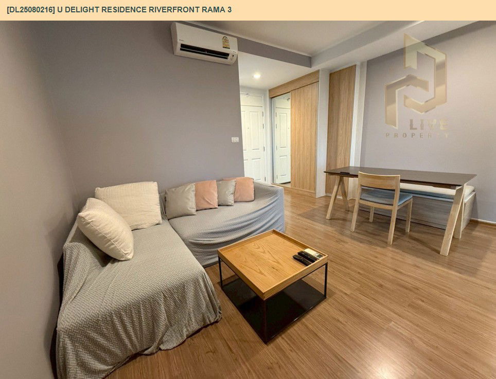 picture DL25080216 Condo for rent, U Delight Residence Riverfront Rama 3 near -, ready to move in, call urgently 0656133286 LineID @655ebbvc - 2/10