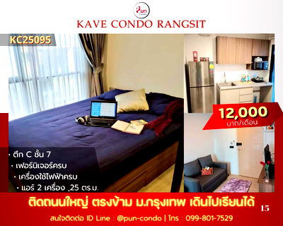 Condos for rent Khlong Luang Pathumthani : Kave Condo for rent...........