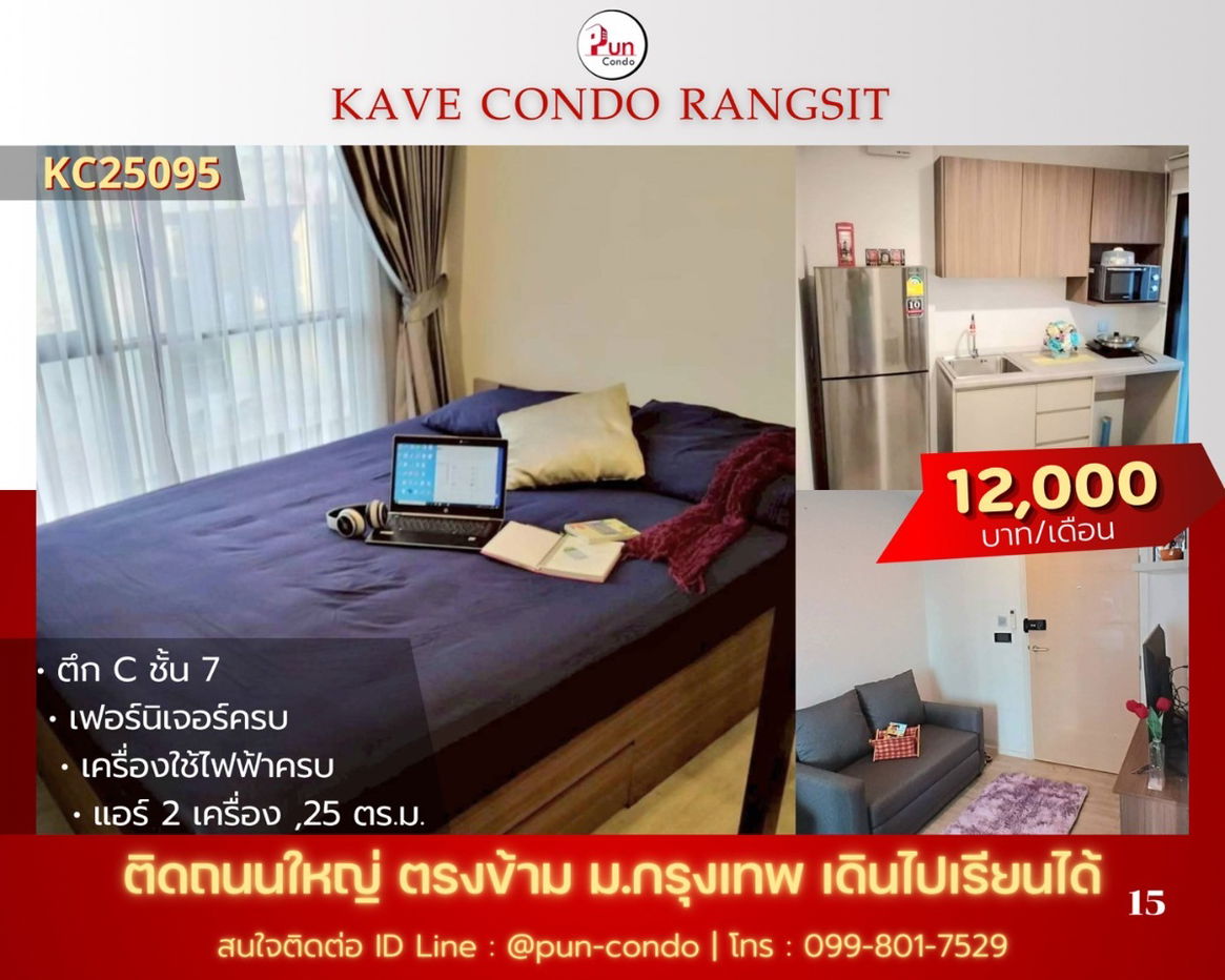 picture Kave Condo for rent........... - 1/22