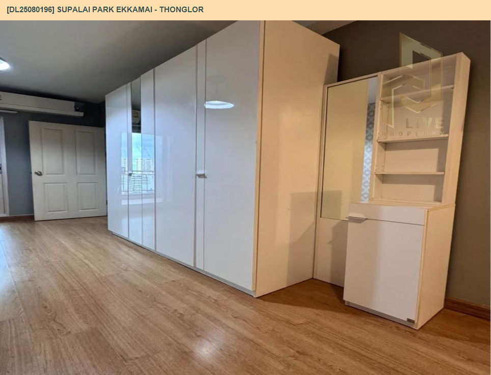 picture DL25080196 Condo for rent, Supalai Park Ekkamai - Thonglor near Airport Rail Link Ramkhamhaeng, ready to move in, call urgently 0656133286 LineID @534wlwof - 10/15