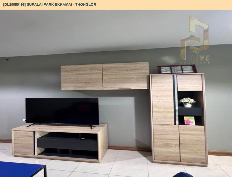 picture DL25080196 Condo for rent, Supalai Park Ekkamai - Thonglor near Airport Rail Link Ramkhamhaeng, ready to move in, call urgently 0656133286 LineID @534wlwof - 3/15