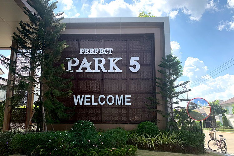 รูป Perfect Park Suvarnabhumi Phase 5 - รูปที่ 1/9
