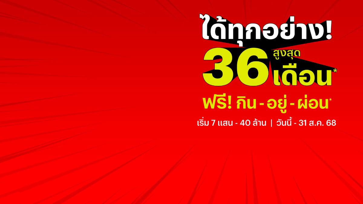 picture Setthasiri Don Mueang 18.99 Million Baht New Zone Now Open: South-facing (House No. 289/33) - 3/25