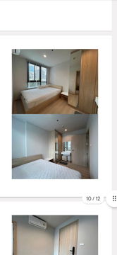 Nue noble งามวงศ์วาน คอนโดหรูย่านงามค์วาน ไม่ใช้ที่จอด 9,000✅✅✅