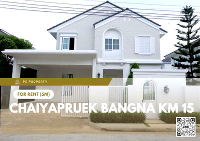 เช่าบ้านแฝด มาร์เก็ต วิลเลจ สุวรรณภูมิ : บ้านเดี่ยวให้เช่า 📍 Chaiyapruek Bangna Km 15 📍 3 ห้องนอน 4 ห้องน้ำ เฟอร์นิเจอร์ และ เครื่องใช้ไฟฟ้าครบ 