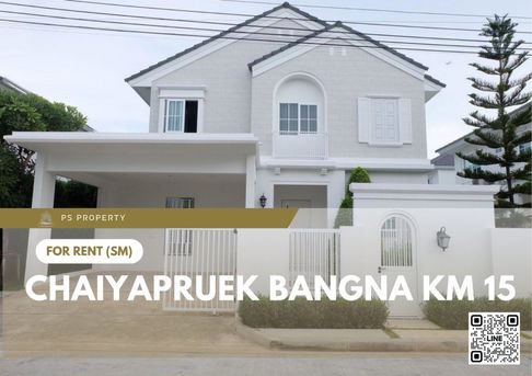 Single house for rent 📍 Chaiyapruek Bangna Km 15 📍 3 bedrooms, 4 bathrooms, fully furnished and equipped with appliances
