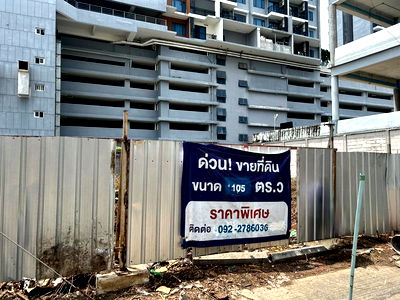 Land for sale วิทยาลัยสารพัดช่างพระนคร : Call : 092-278-6036 Land For Sale