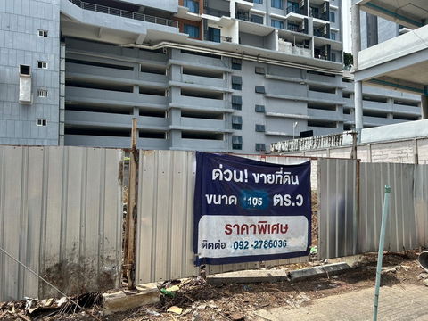 Call : 092-278-6036 ขายที่ดินเปล่า 105 ตารางวา ซอยประชาอุทิศ 22 เขตห้วยขวาง ใกล้รถไฟฟ้าใต้ดิน MRT ห้วยขวาง