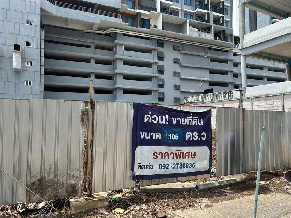 picture Call : 092-278-6036 Land For Sale - 1/7