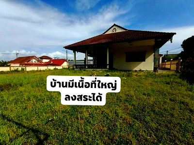 Houses for sale : Pattaya Land and House Village House