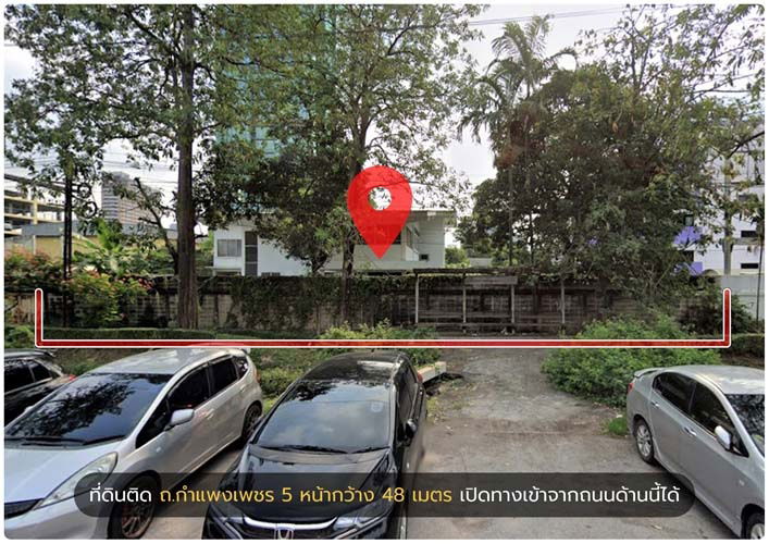 รูป L-116 : บ้านพร้อมที่ดิน 701 ตร.วา ถ.กำแพงเพชร 5 ติดกับ กรุงเทพ พยาธิ-แลป  - รูปที่ 15/19