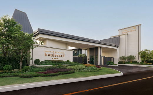 รูป Bangkok Boulevard Rama 2 - รูปที่ 1/18