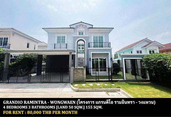picture FOR RENT GRANDIO RAMINTRA - WONGWAEN / 4 bedrooms 3 bathrooms / 50 Sqw. 155 Sqm. **80,000** CLOSE TO CHALONGRAT EXPRESSWAY - 1/14