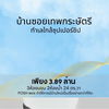 listing thumbnail image 15