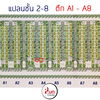 listing thumbnail image 7