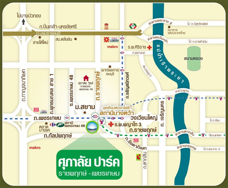 picture For Sell Condo SUPALAI PARK RATCHAPHRUEK-PHETKASEM , Floor 12A size 32.9 sqm. (Create separate living spaces within the studio) Near BTS/MRT Bang Wa - 10/15