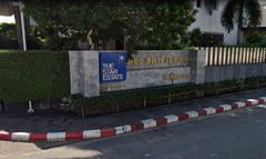 logo โครงการ เดอะ สตาร์ เอสเตท พัฒนาการ 69