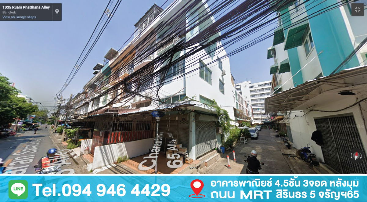 รูป ขายตึกแถว 4.5ชั้น หลังมุม จอด 3คัน  ซ.สิรินธร5 กรุงเทพ  - รูปที่ 4/19