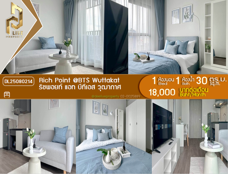 DL25080214 Condo for rent, Rich Point @BTS Wuttakat near BTS วุฒากาศ, ready to move in, call urgently 0656133286 LineID @534wlwof