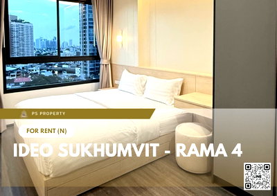 คอนโดให้เช่า : ให้เช่า ✨ IDEO Sukhumvit - Rama 4 ✨ 2 ห้องนอน เฟอร์นิเจอร์ และ เครื่องใช้ไฟฟ้าครบ ใกล้ BTS พระโขนง