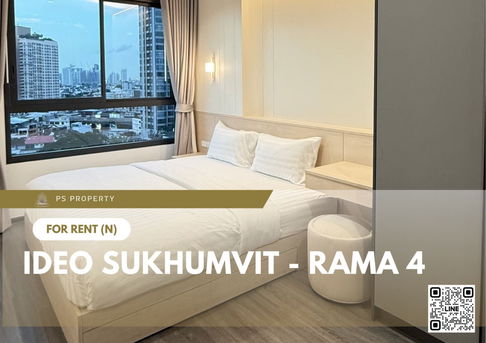 ให้เช่า ✨ IDEO Sukhumvit - Rama 4 ✨ 2 ห้องนอน เฟอร์นิเจอร์ และ เครื่องใช้ไฟฟ้าครบ ใกล้ BTS พระโขนง