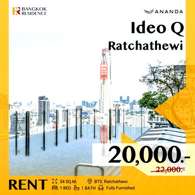 Condos for rent : Ideo Q Ratchathewi ✨ Stylish Fully Furnished Unit  ❤️ Near BTS Ratchathewi