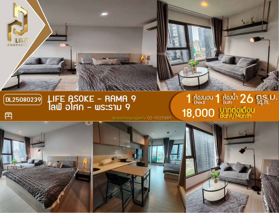 picture DL25080239 Condo for rent, Life Asoke - Rama 9 near MRT พระราม 9, ready to move in, call urgently 0656133286 LineID @655ebbvc - 1/18