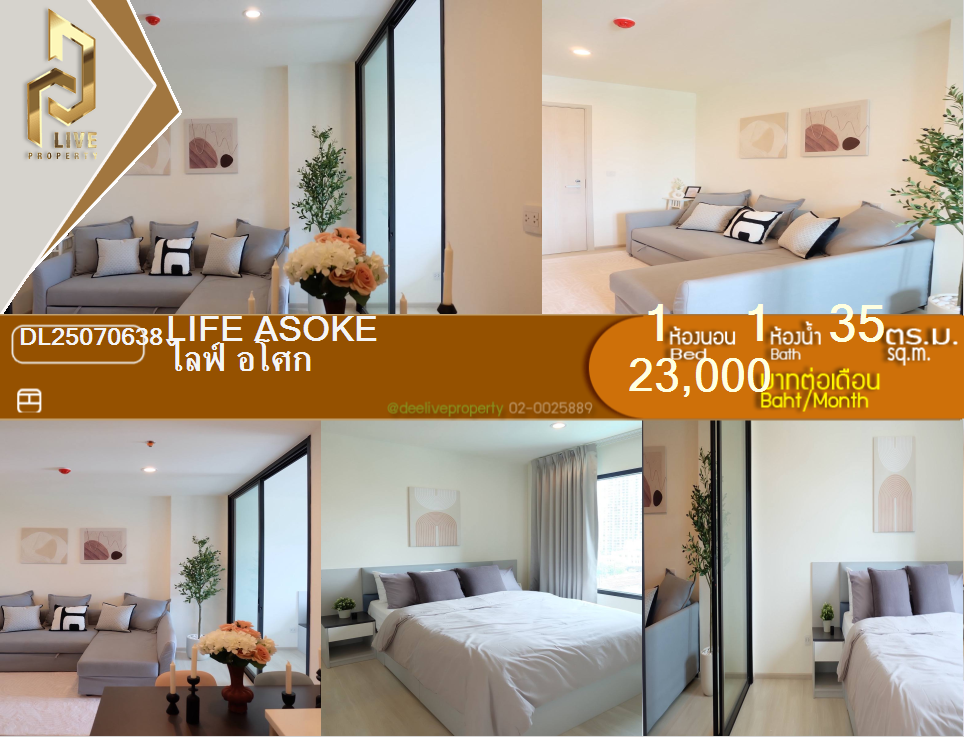 picture DL25070638 Condo for rent, Life Asoke near MRT เพชรบุรี, ready to move in, call urgently 0656133286 LineID @534wlwof - 1/11