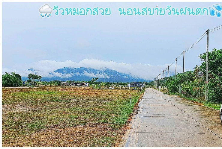 รูป ที่ดินเพชรบุรี~ชะอำ สวย ทำเลดี วิวสะดุดใจ⛰️ !! - รูปที่ 2/4