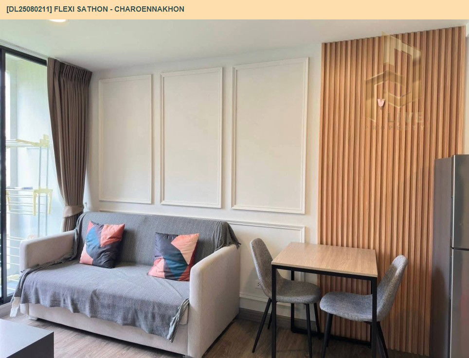 รูป DL25080211 ให้เช่าคอนโด เฟล็กซี่ สาทร - เจริญนคร (Flexi Sathon - Charoennakhon) ใกล้ BTS กรุงธนบุรี พร้อมเข้าอยู่ โทรด่วน 0638692663 LineID @534wlwof - รูปที่ 2/11