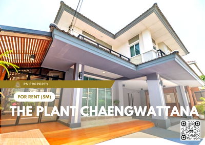 Houses for rent : Single house for rent ✨ The Plant Chaengwattana ✨ 3 bedrooms, 3 bathrooms, fully furnished and equipped with appliances.