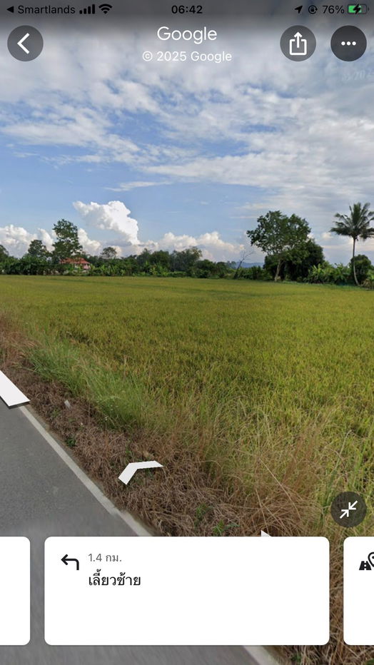 รูป ขายที่ดิน 11ไร่1งาน 70 ตรว. ต.เวียงเหนือ อ. เวียงชัย จ.เชียงราย เชื่อมต่อเมือง สนามบิน แหล่งท่องเที่ยวได้รวดเร็ว - รูปที่ 2/9