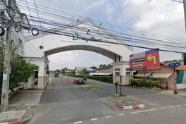 รูป Baan Burirom Ramintra-Kubon - รูปที่ 2/9